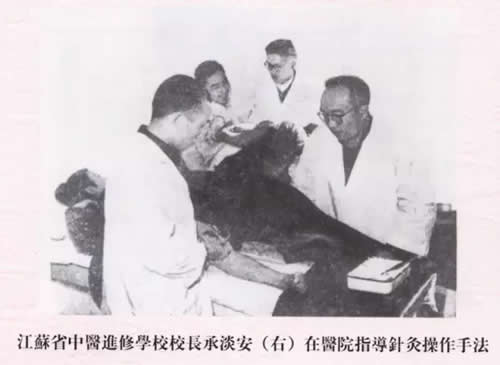 中国一代针灸宗师